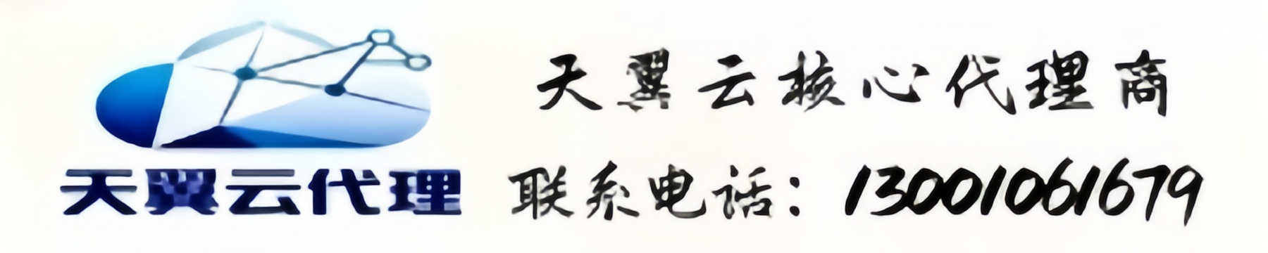 底部LOGO